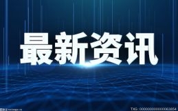 贵阳贵安91家企业入选贵州省“专精特新”中小企业认定名单