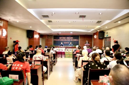 开林集团向重庆市残疾人福利基金会渝中办事处捐赠爱心物资