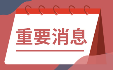 北京暫無安裝新版九宮格式紅綠燈計劃 官方針對網絡誤傳再度發聲