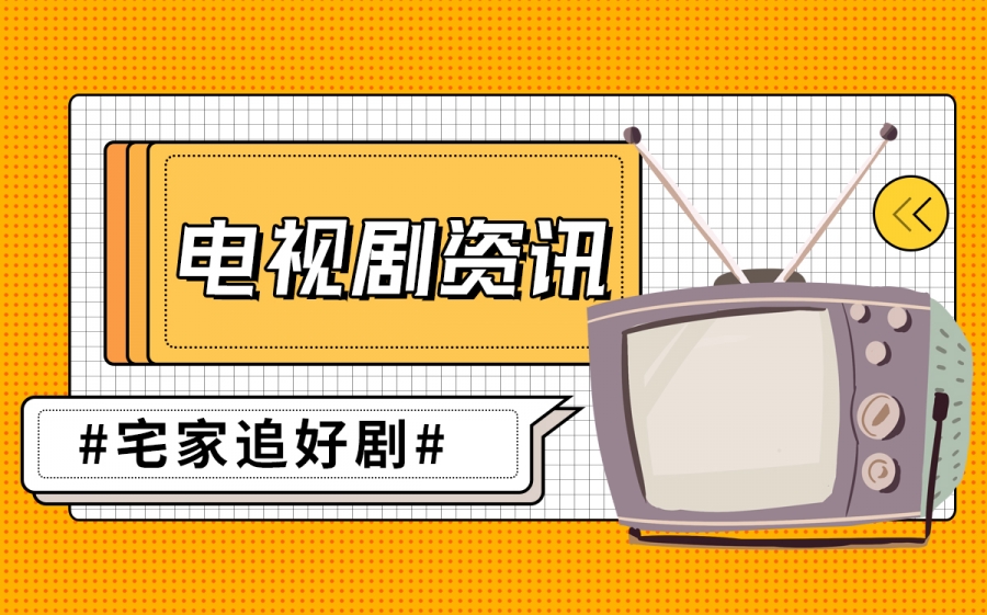 漫画《大奥》宣布改编为电视剧 将于2023年在日本NHK频道播出