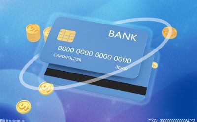 长安银行信用卡app叫什么？长安银行信用卡有没有宽限期