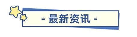 中国文旅资源全球发布系列活动在北京举办 旨在搭配中外合作平台