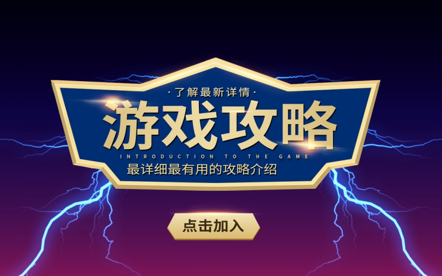 超級馬里奧奧德賽怎么設置中文？超級馬里奧奧德賽有多少關？