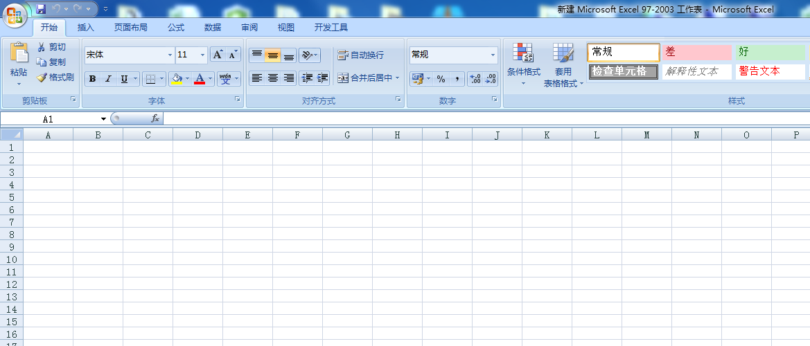 在Excel中如何排序？excel中身份证号码怎么全部显示？