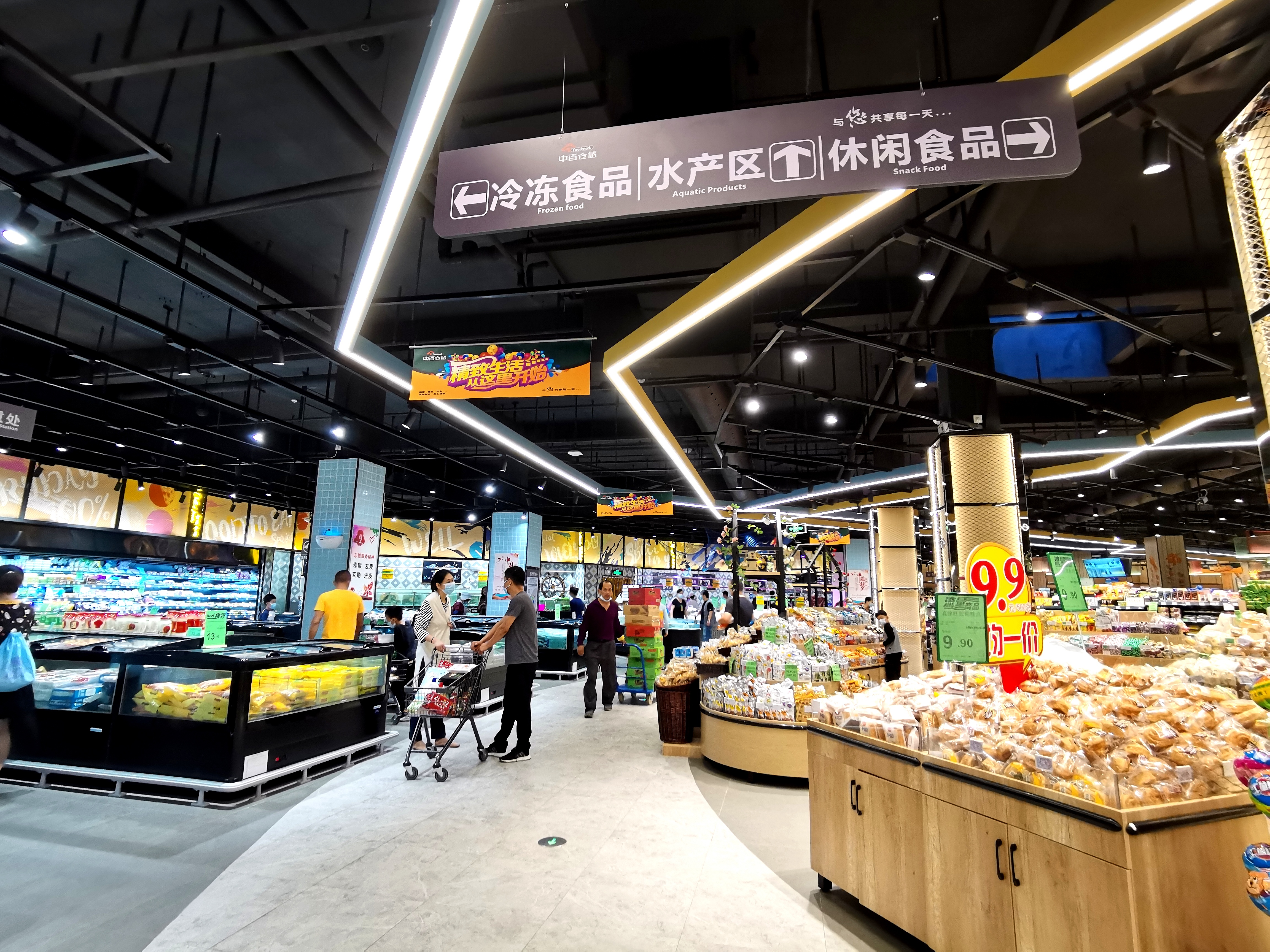 costco超市中文怎么读？costco超市是哪个国家的？