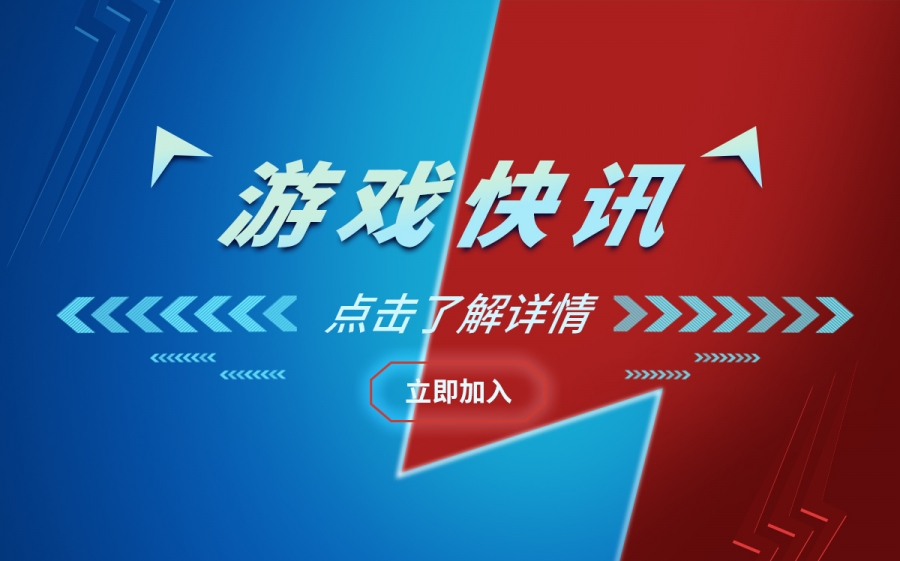 游戏 《我的年假恋爱物语》即将登陆任天堂 支持简体中文