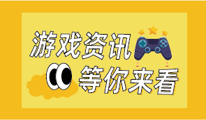 4月中国手游发行商全球收入排行榜公布 米哈游新游登顶中国iOS手游畅销榜