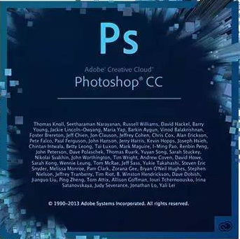 PhotoshopCC最新版本为哪年？Photoshop CC的序列号有哪些？